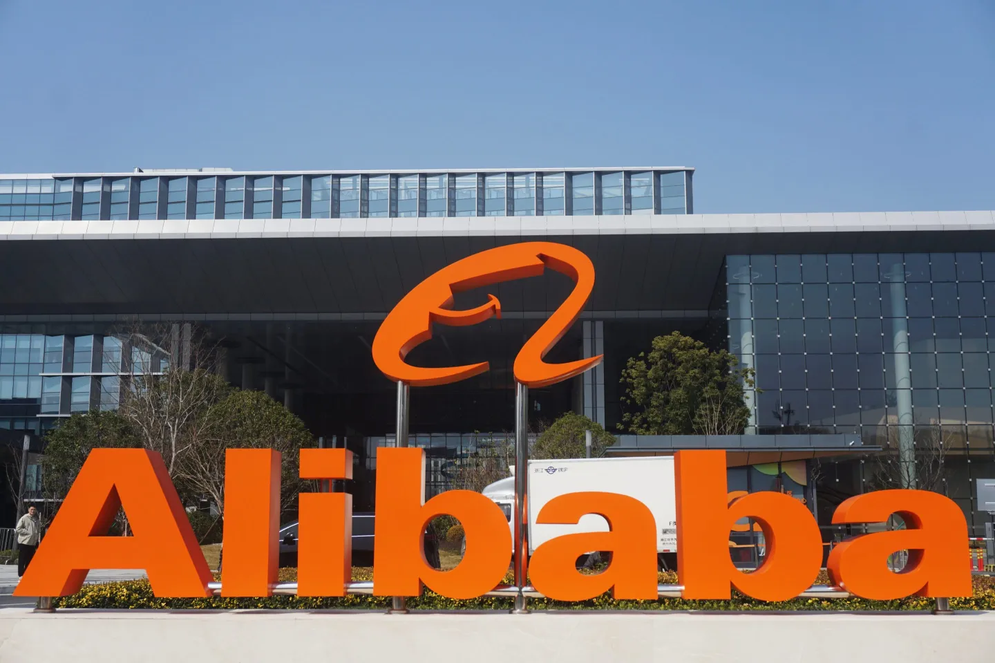 Alibaba corporate headquarters sign